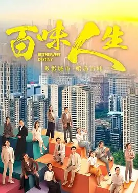 汐线之下海报:夜色码头与潮汐标尺