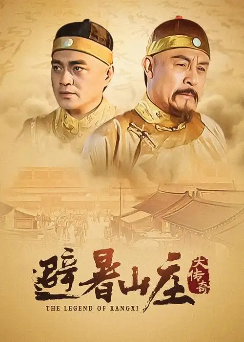 沙白纪年海报:沙白色城墙与旧历书页
